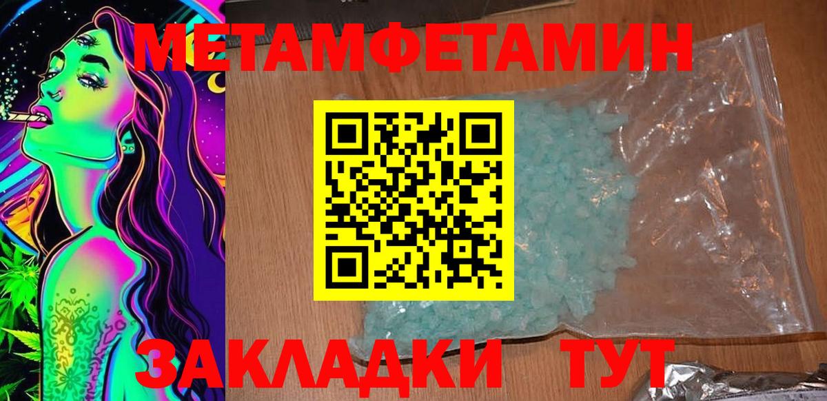 АМФЕТАМИН Розовый Богданович