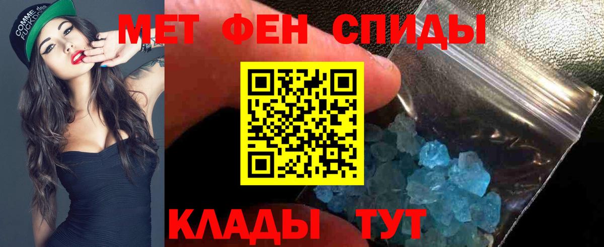 АМФЕТАМИН 98%  Богданович 