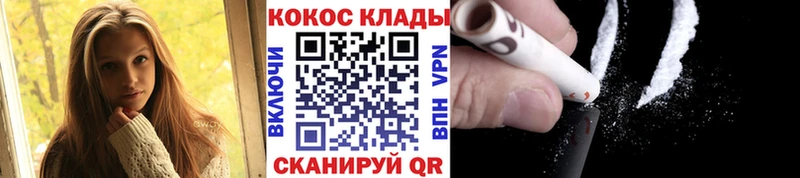 купить наркотик Богданович Cocaine 97%