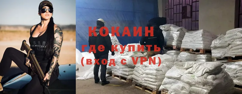 Cocaine Эквадор  площадка как зайти  Богданович 