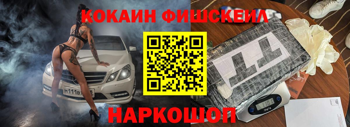 COCAIN 97%  Вход с VPN  Богданович 