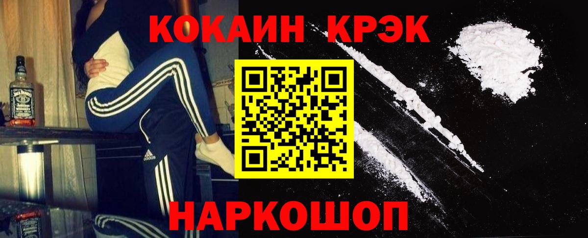 COCAIN 98% Богданович