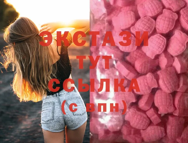 ЭКСТАЗИ mix  наркотики  Богданович 