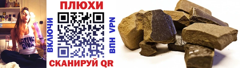 ГАШИШ индика сатива  Богданович 