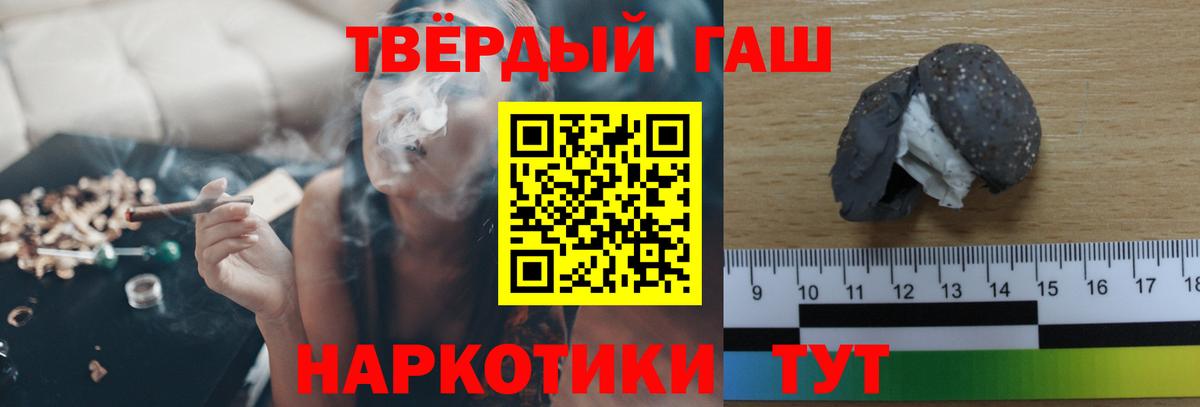 Гашиш 40% ТГК  ГАШ гарик  Богданович 