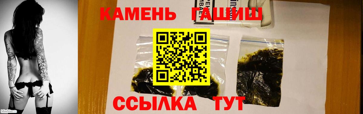 Богданович  ГЕРОИН  КОКАИН  Канабис  Мефедрон   Alpha-PVP СОЛЬ кристаллы  МЕФ   LSD-25  ГАШ  ГАШ  Экстази 