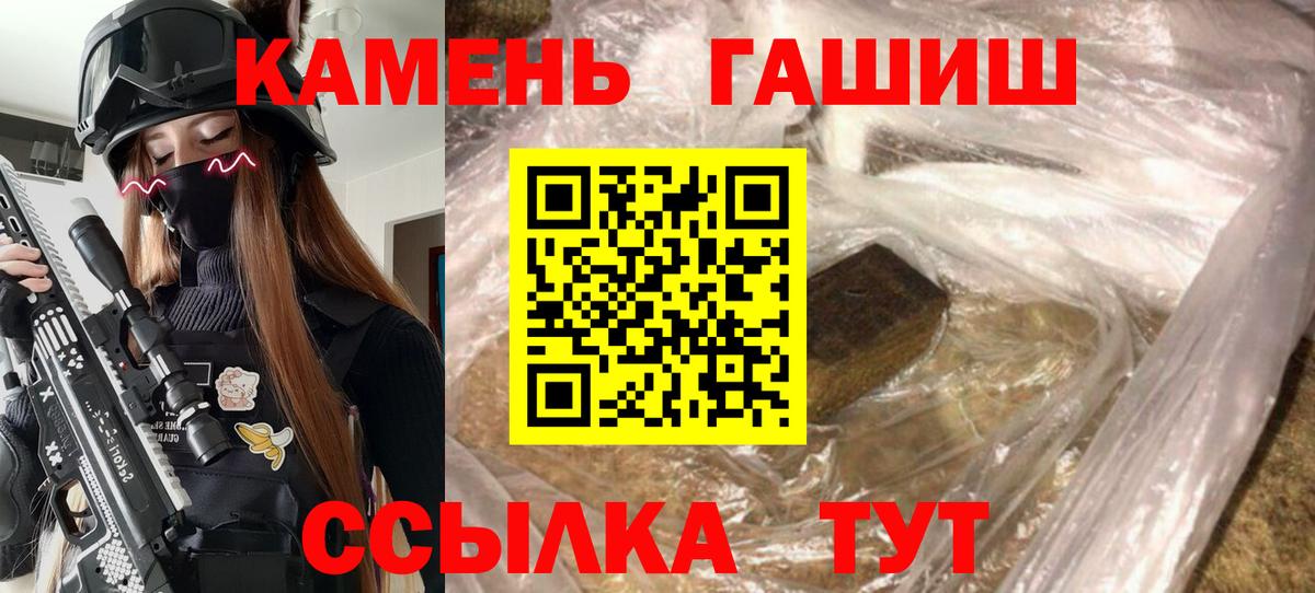 Богданович  Гашиш  Вход с VPN  ГАШИШ Изолятор  ГАШИШ гашик 