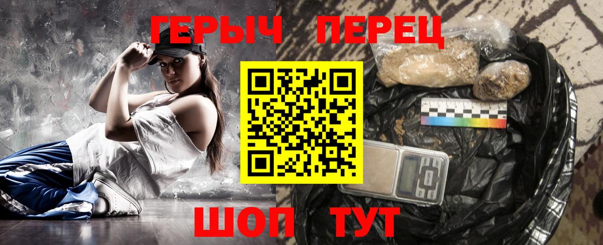 Героин Heroin Богданович