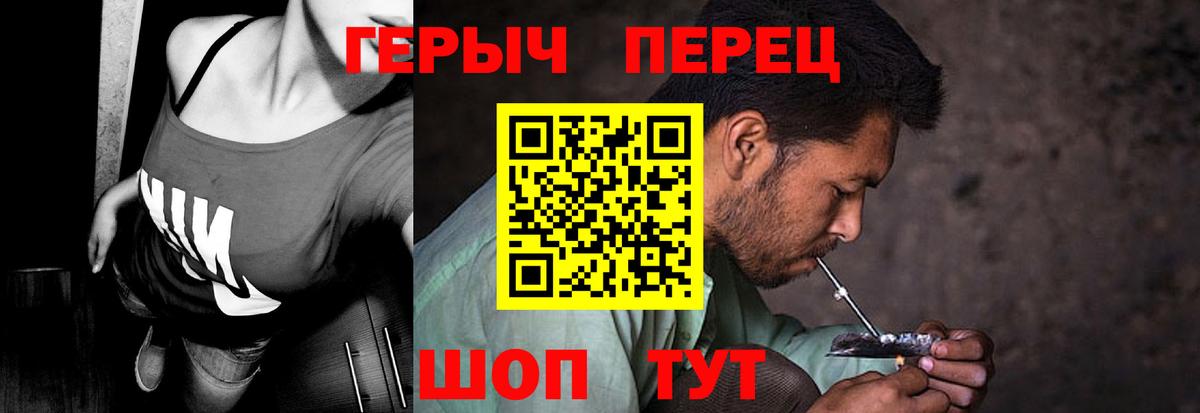 ГЕРОИН Афган  Богданович 