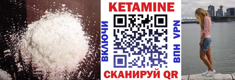 Кетамин ketamine  Богданович 