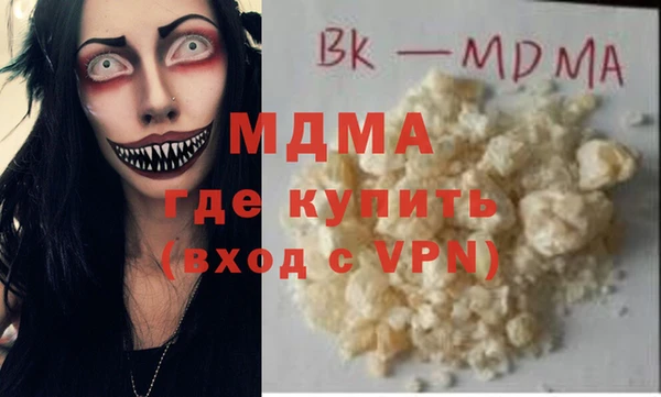 стафф Осташков