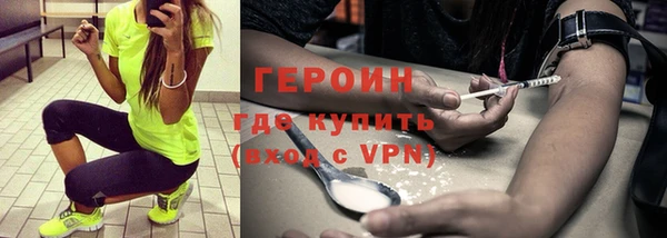 каннабис Осинники