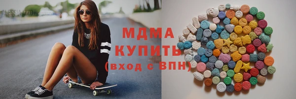 стафф Осташков