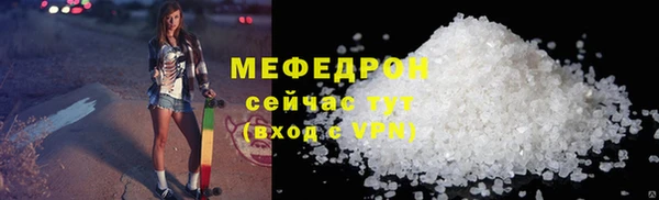 стафф Осташков