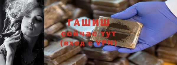 каннабис Осинники