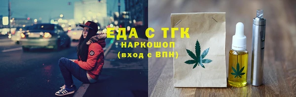 каннабис Осинники