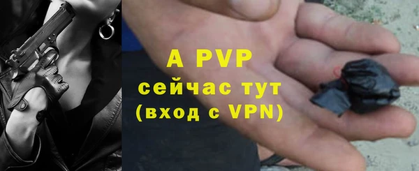 каннабис Осинники