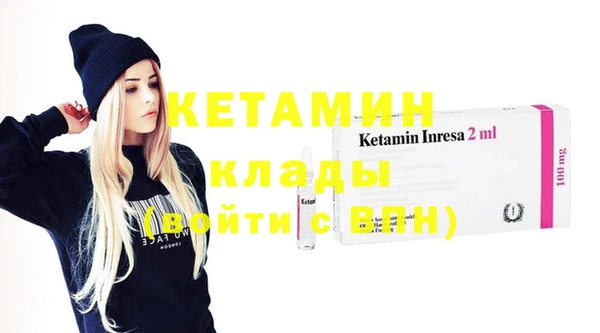 стафф Осташков