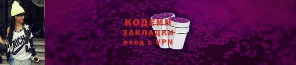 каннабис Осинники