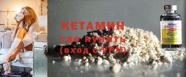 каннабис Осинники
