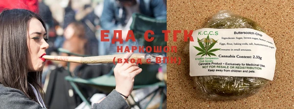 стафф Осташков