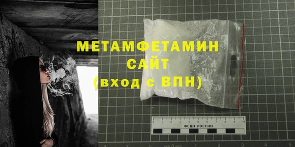 каннабис Осинники