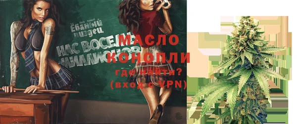 стафф Осташков