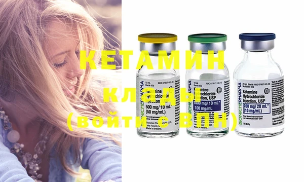стафф Осташков