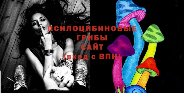 каннабис Осинники