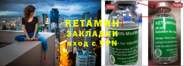 стафф Осташков