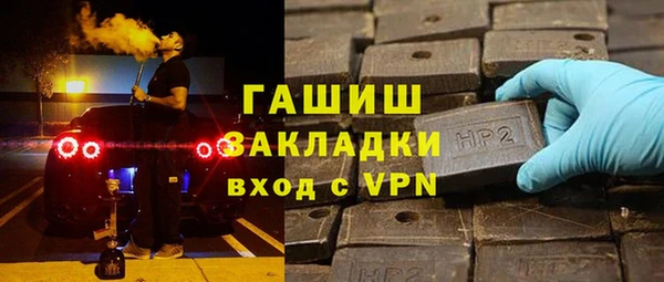 каннабис Осинники