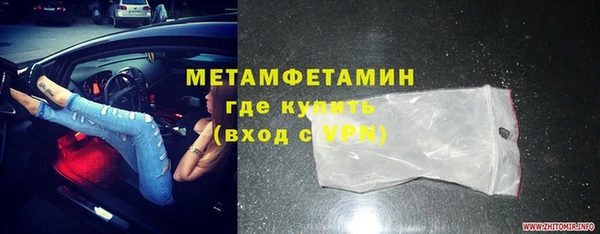 стафф Осташков