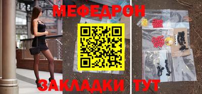 хмурый Балаково