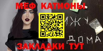 MDMA Premium VHQ Балахна