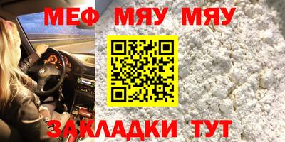 бутират Балашиха