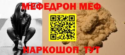 а пвп мука Наро-Фоминск