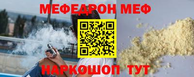 хмурый Балаково