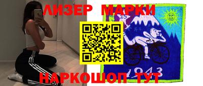 бутират Балашиха