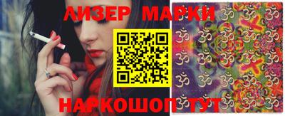 меф Балахна