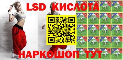 бутират Балашиха