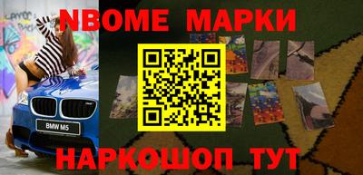 хмурый Балаково