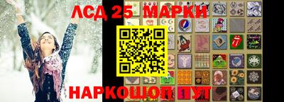 бутират Балашиха