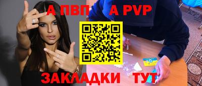 бутират Балашиха