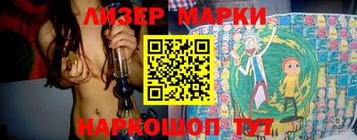 марки lsd Балаково