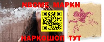 меф Балахна