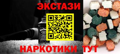 бутират Балашиха