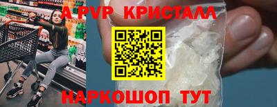 меф Балахна