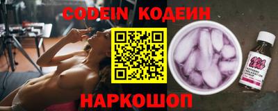 MESCALINE Азнакаево