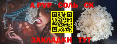 хмурый Балаково