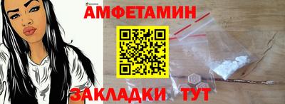 бутират Балашиха